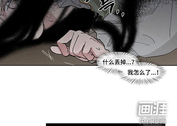 第47话16