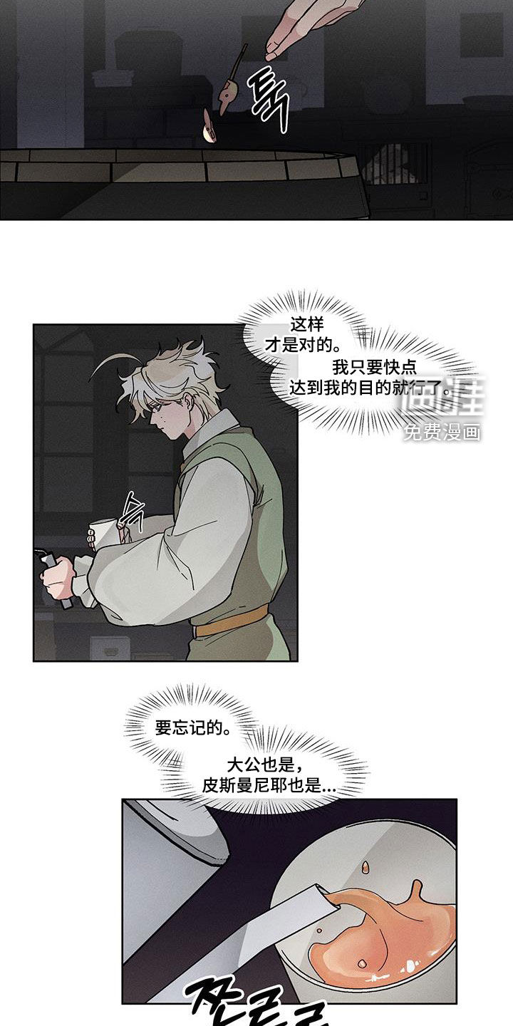 第47话12