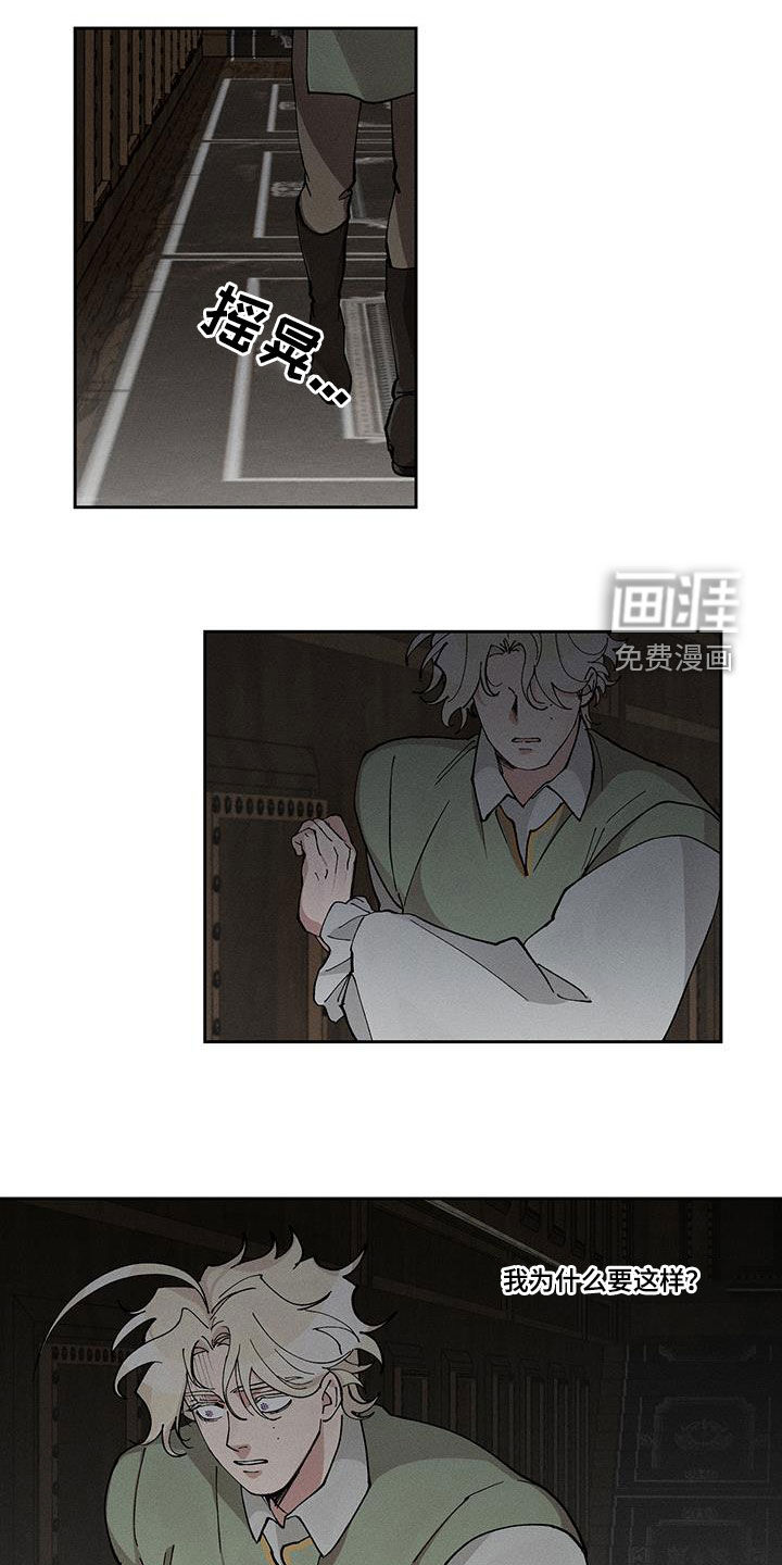 第47话6