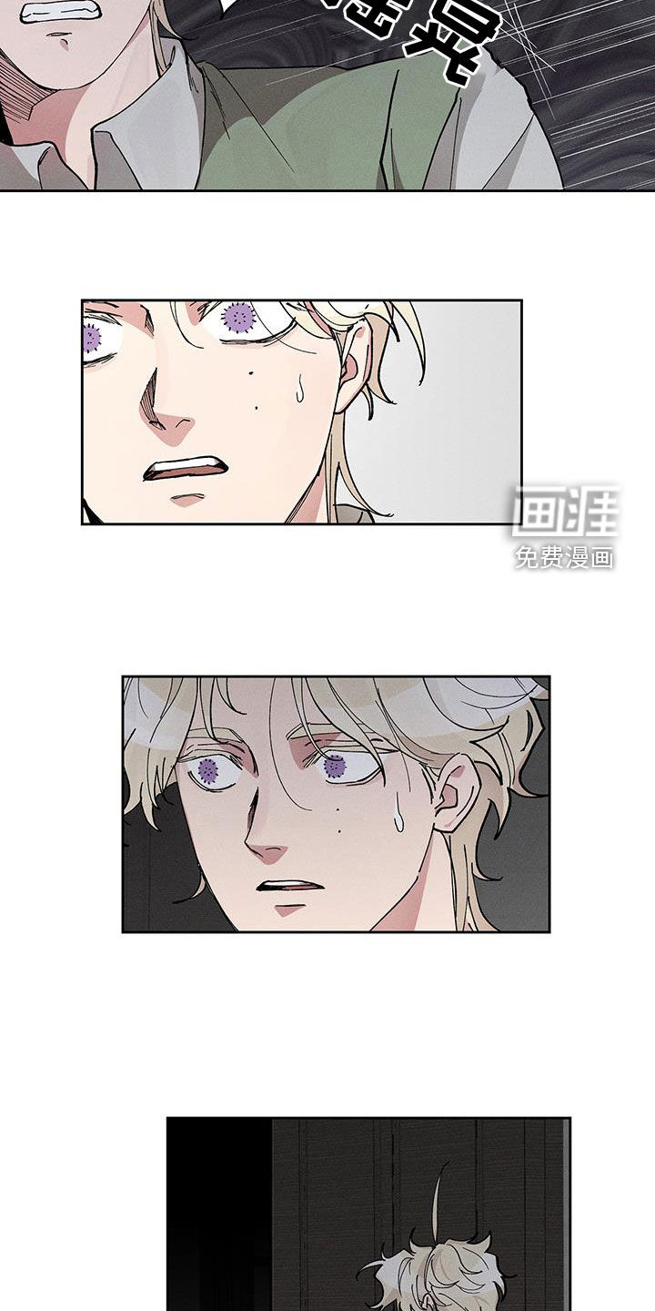 第47话9