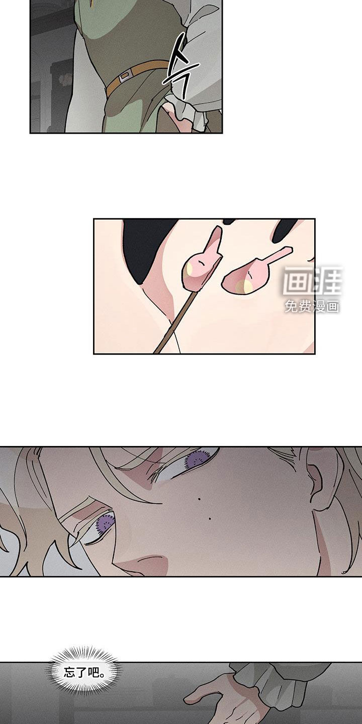 第47话11