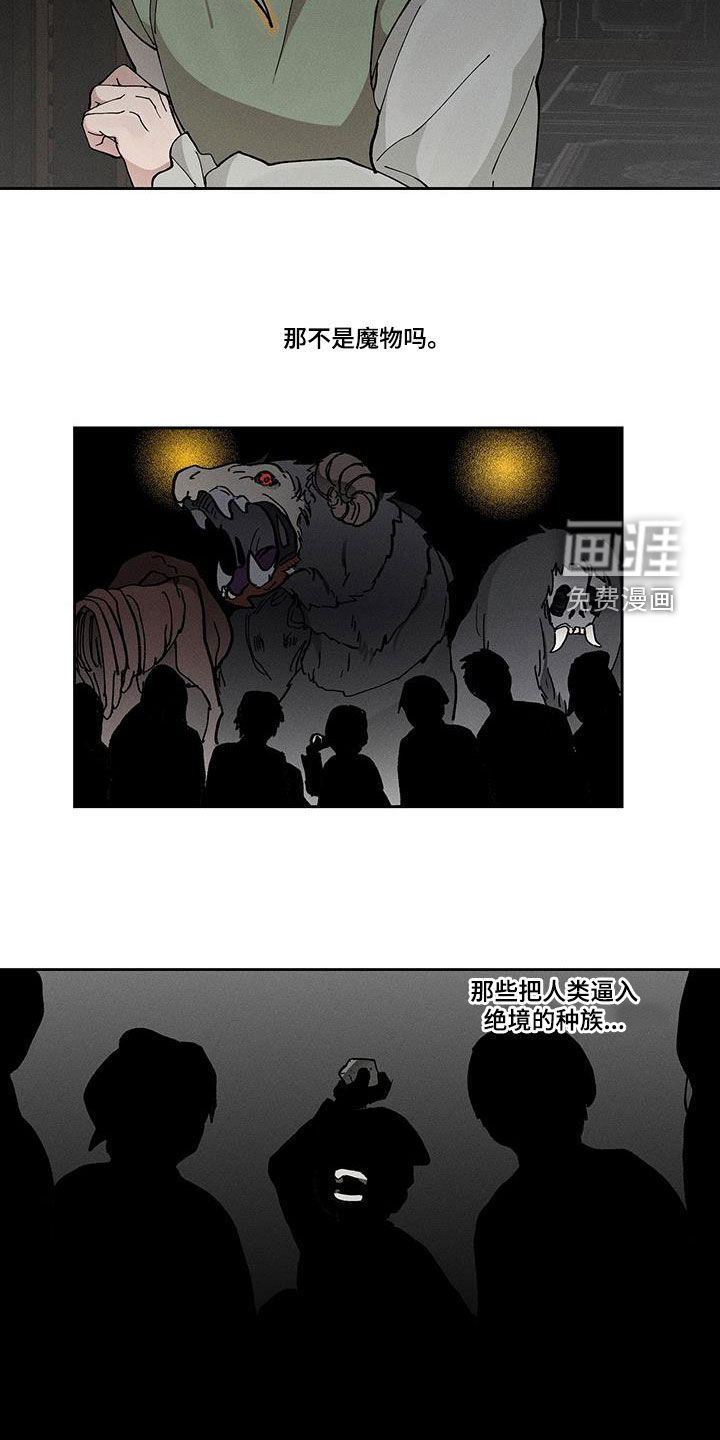 第47话7