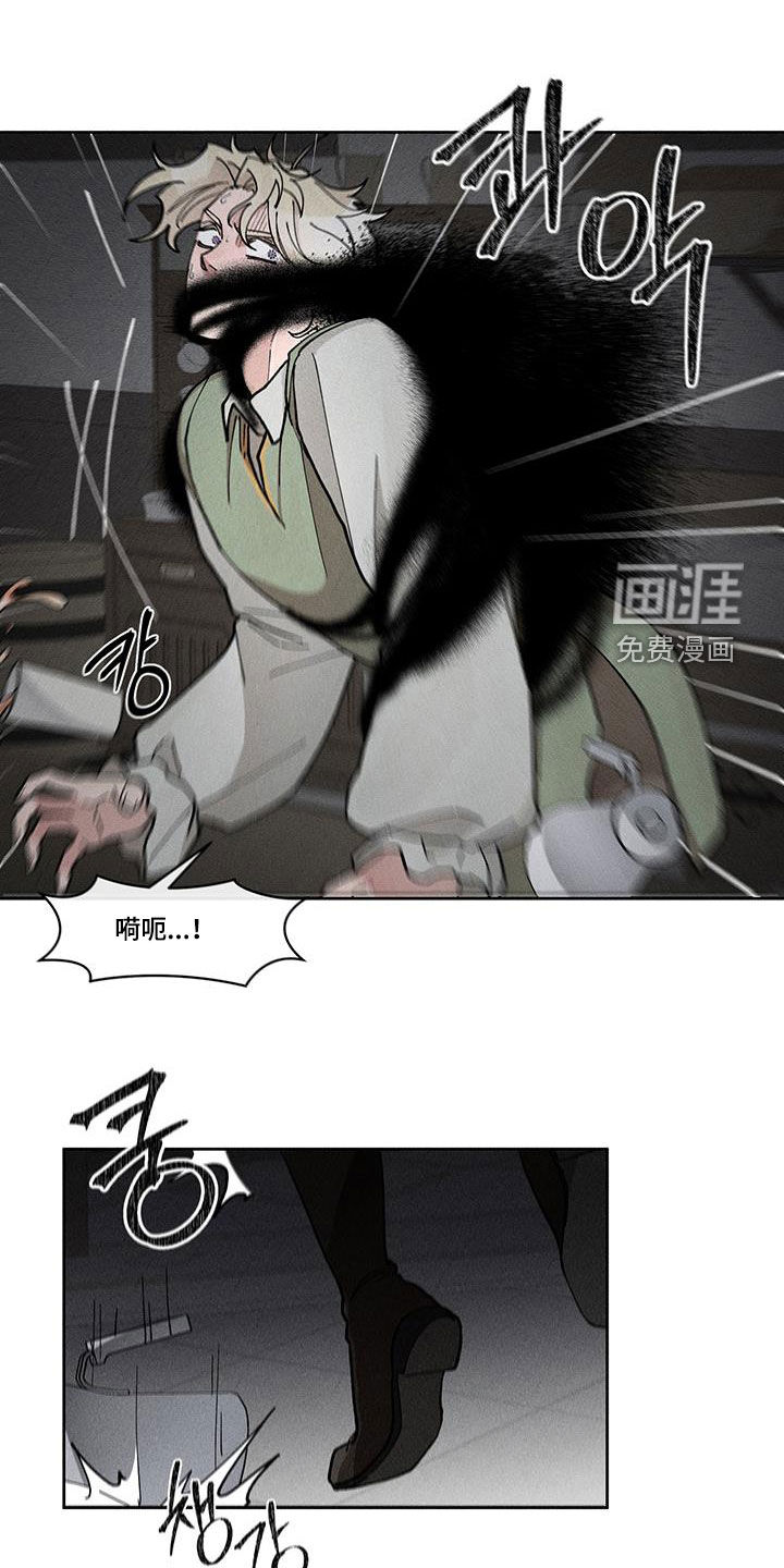 第47话14