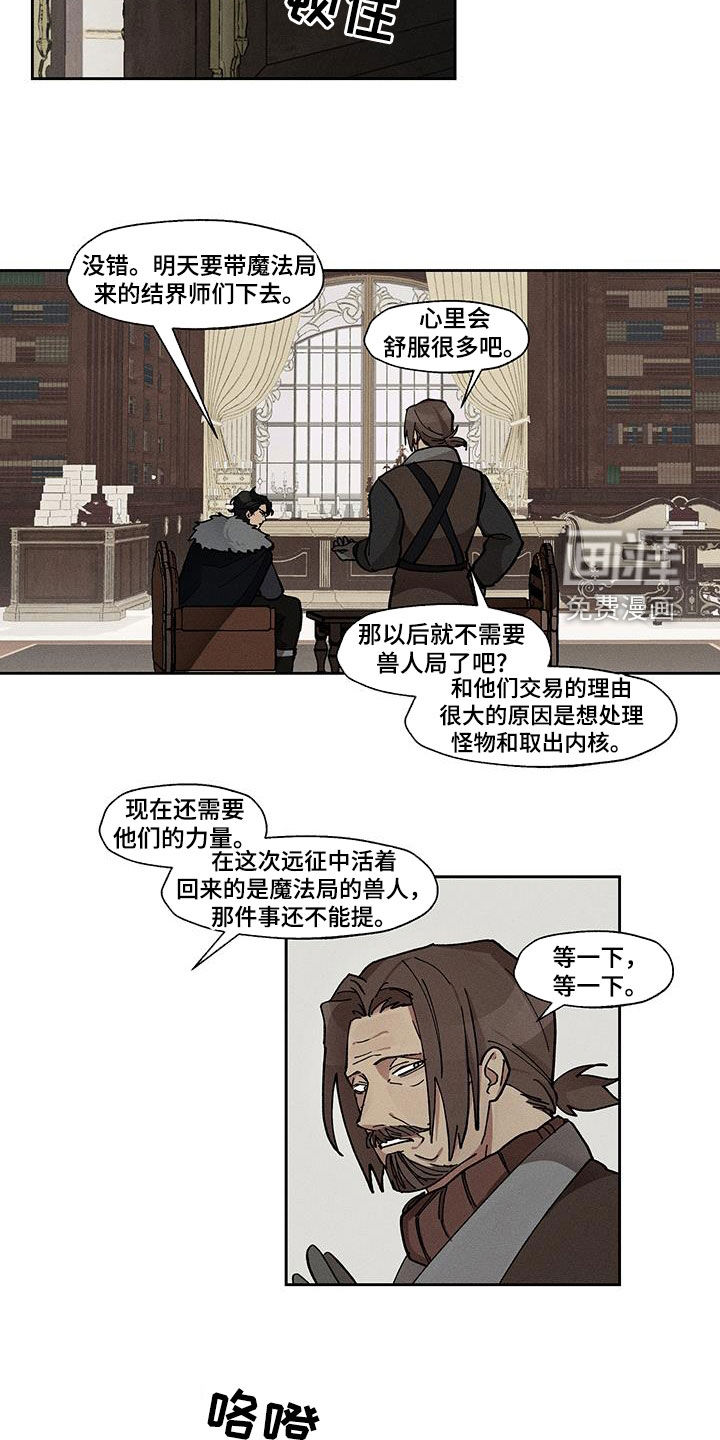 第47话3
