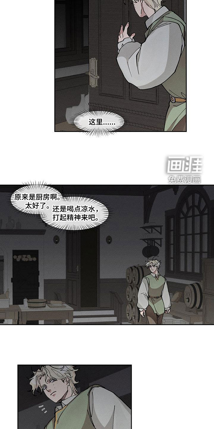 第47话10