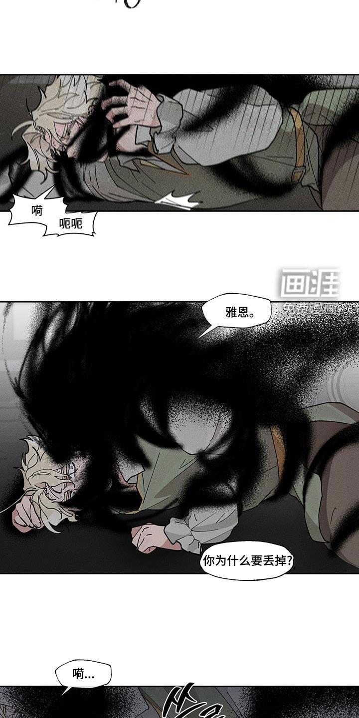 第47话15