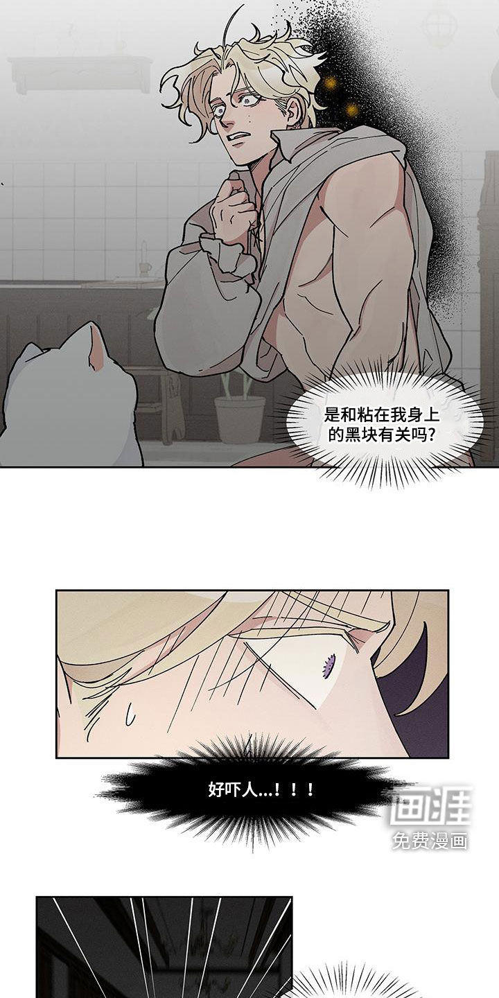 第47话1