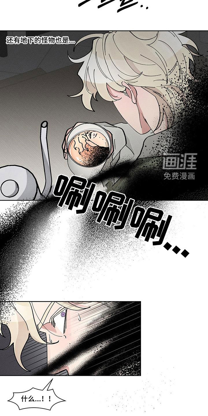 第47话13