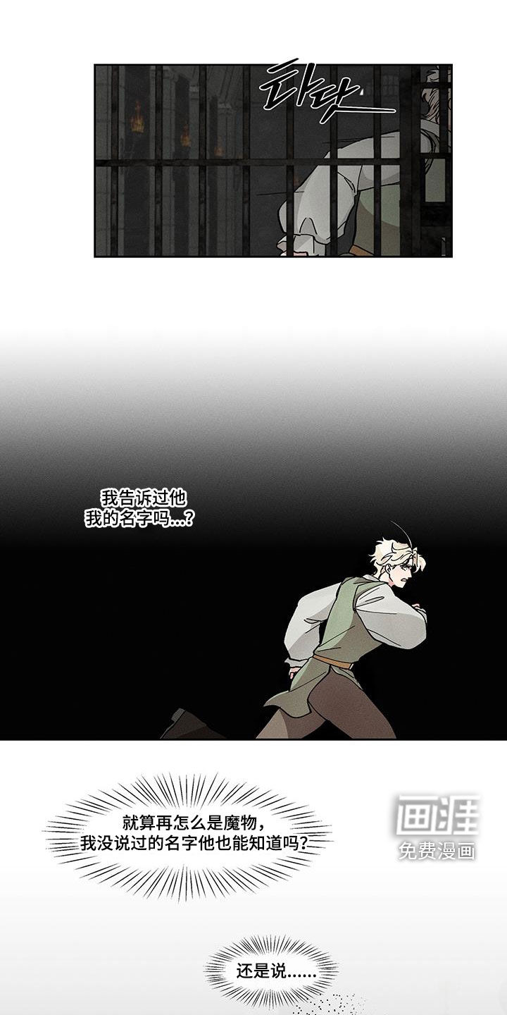 第47话0