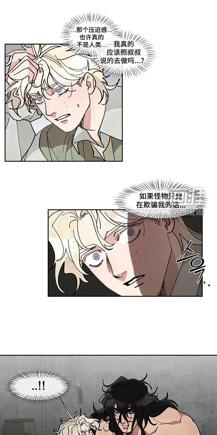 第46话8