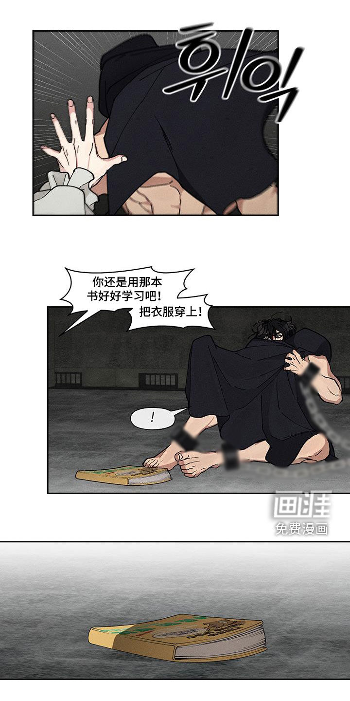第46话15