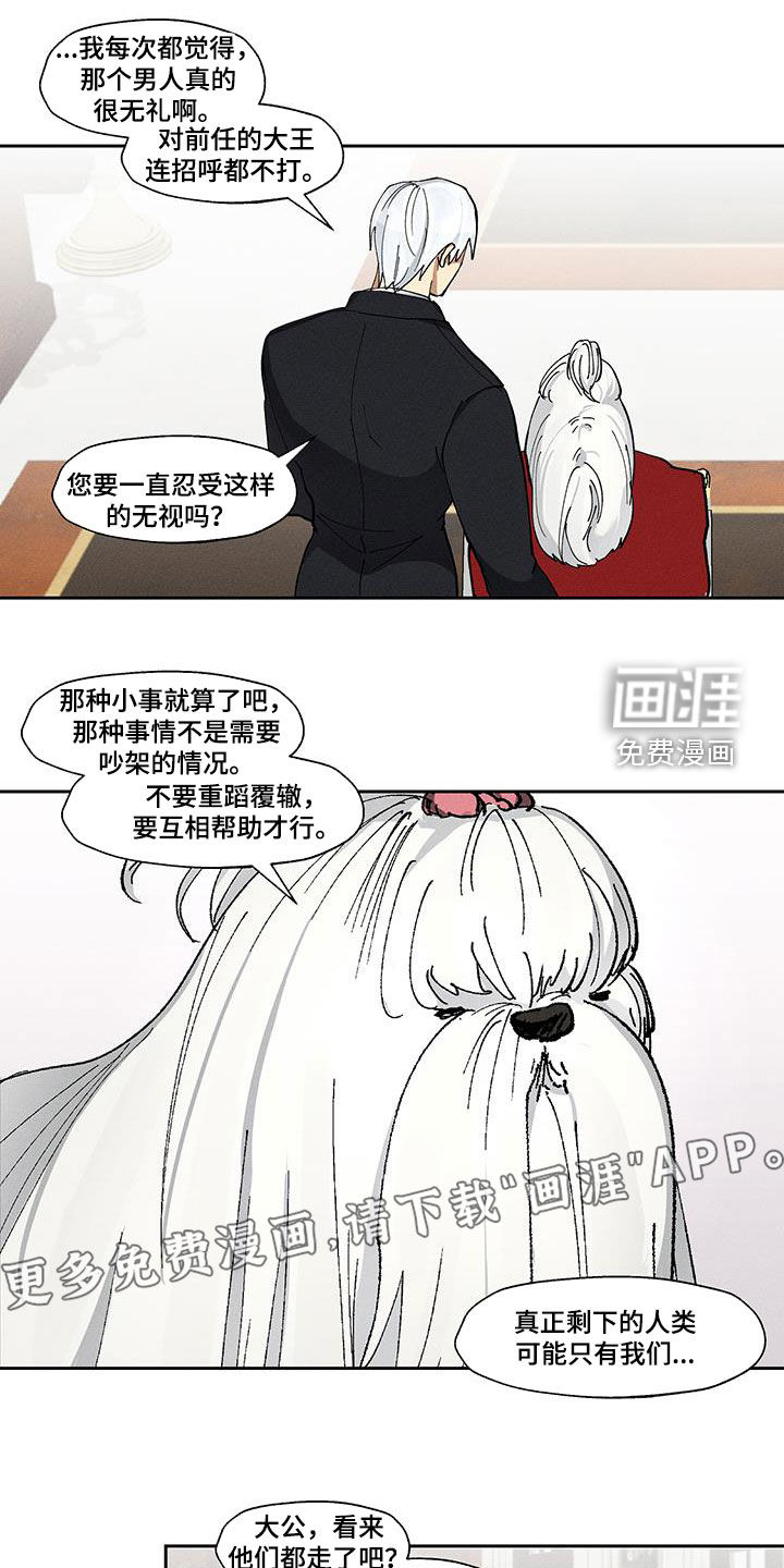 第46话2
