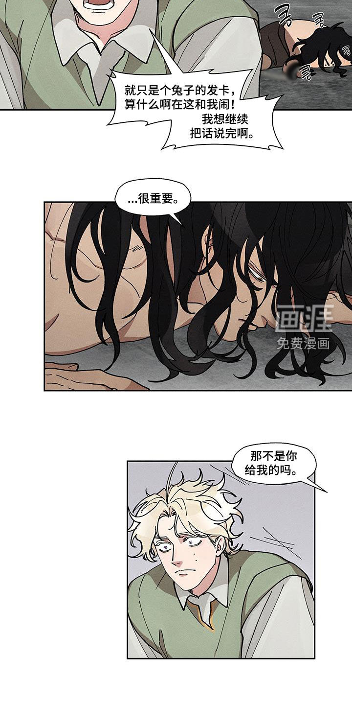 第46话6