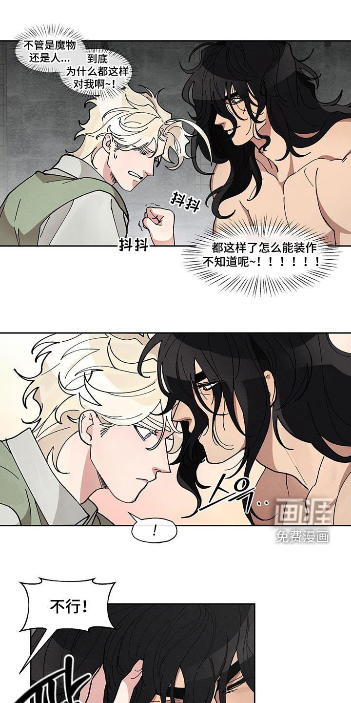 第46话12