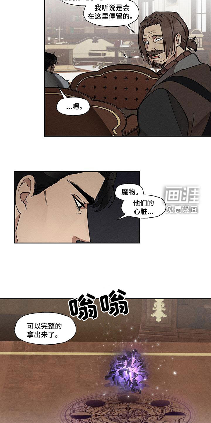 第46话3