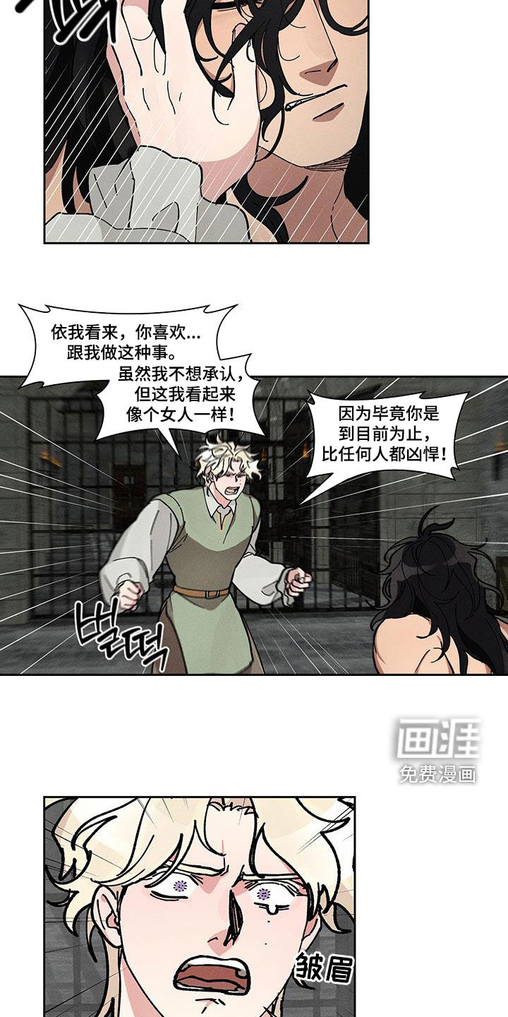 第46话13