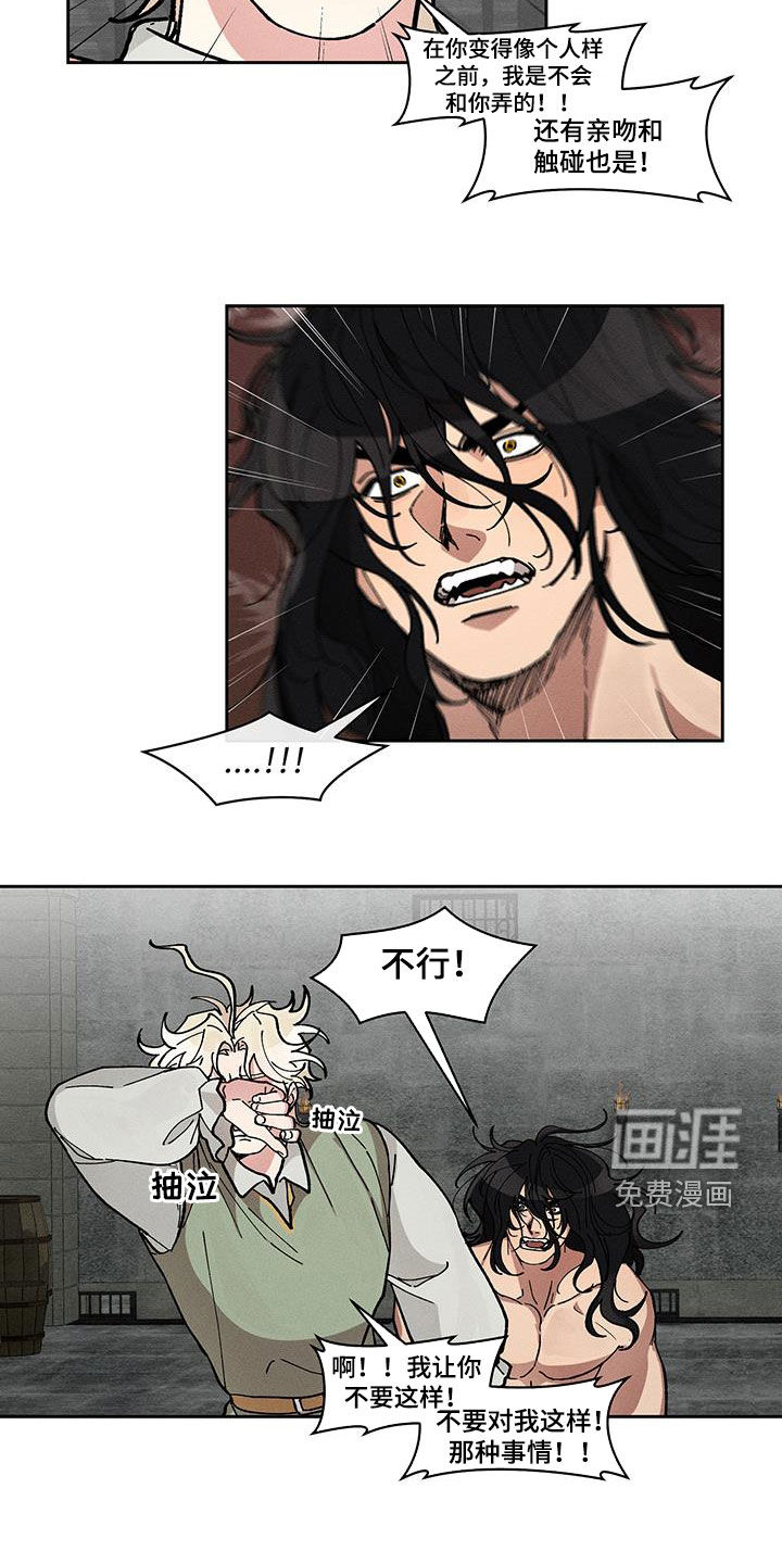第46话14