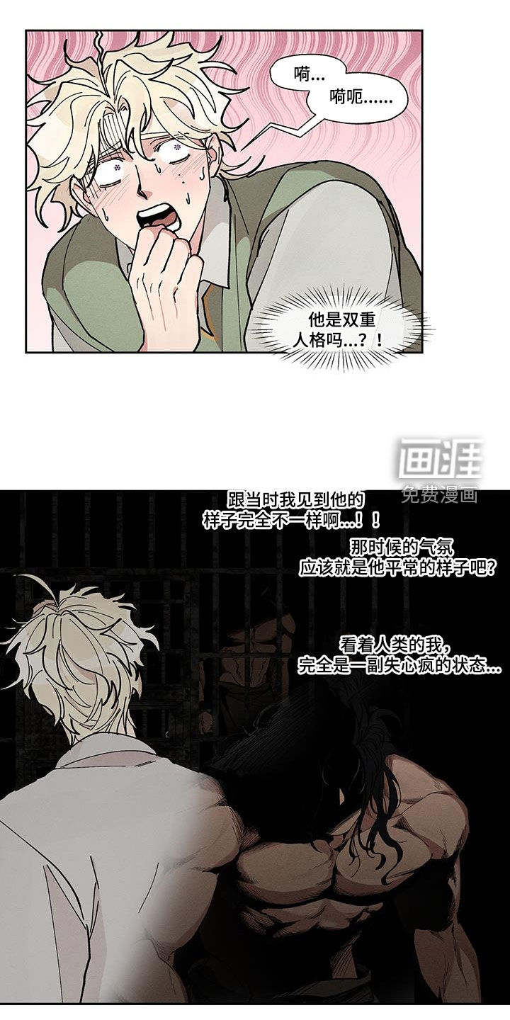 第46话7