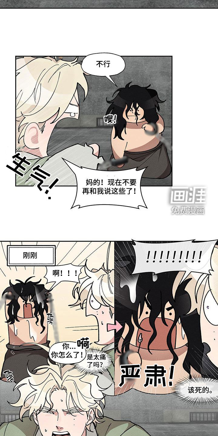 第46话5