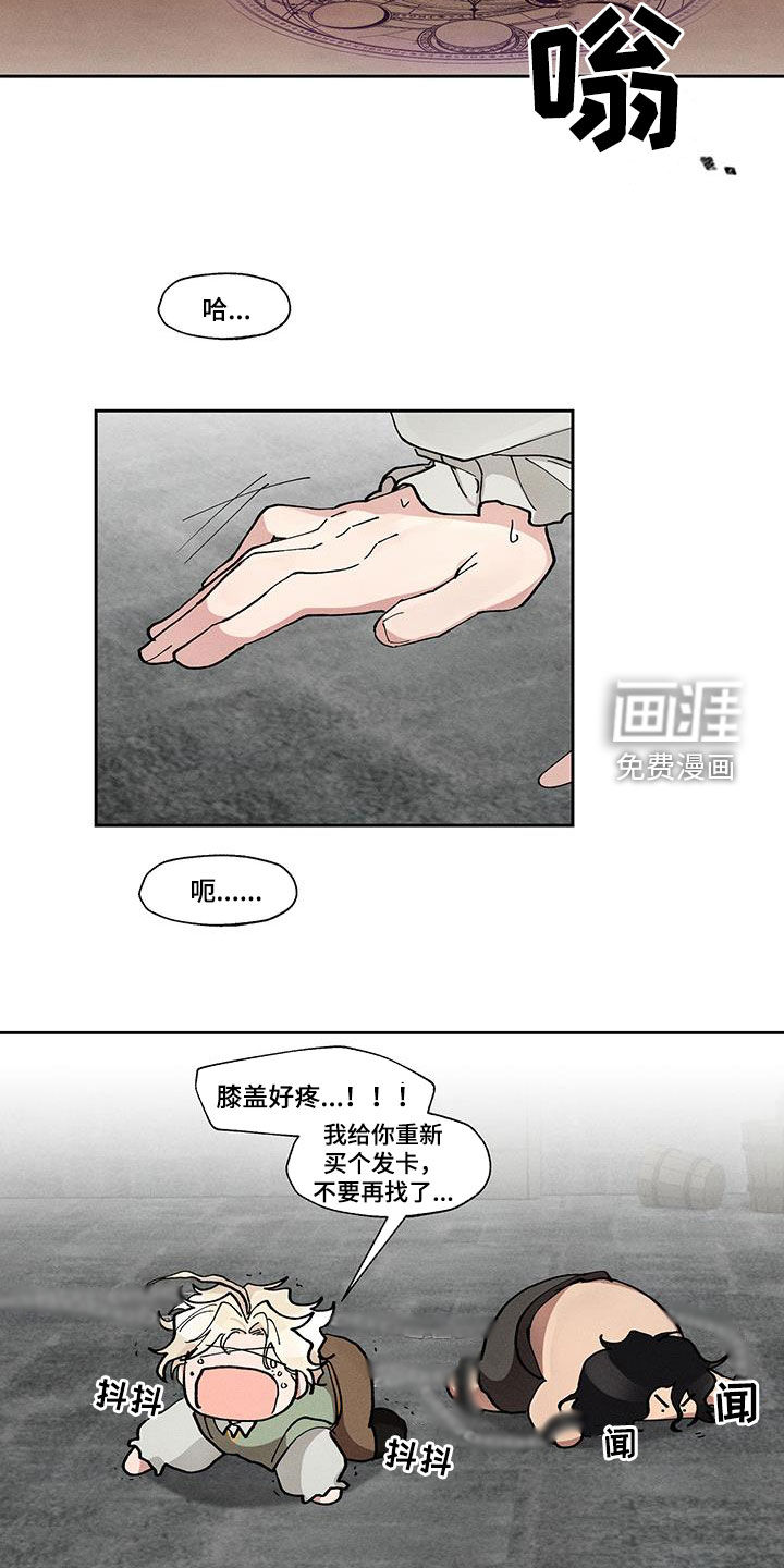 第46话4