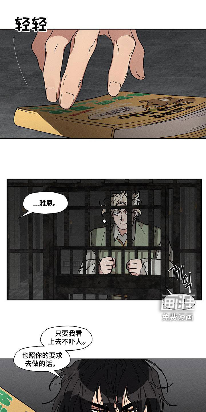 第46话16