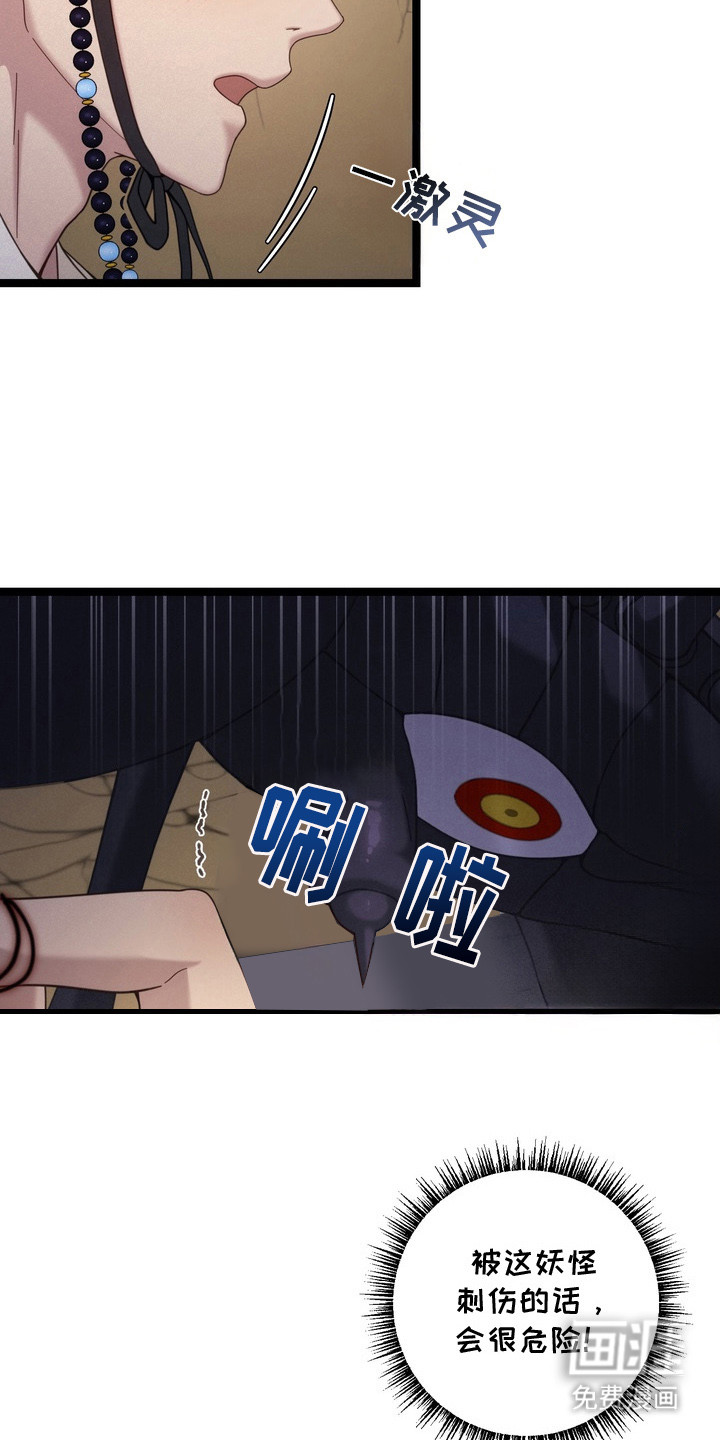 第7话2