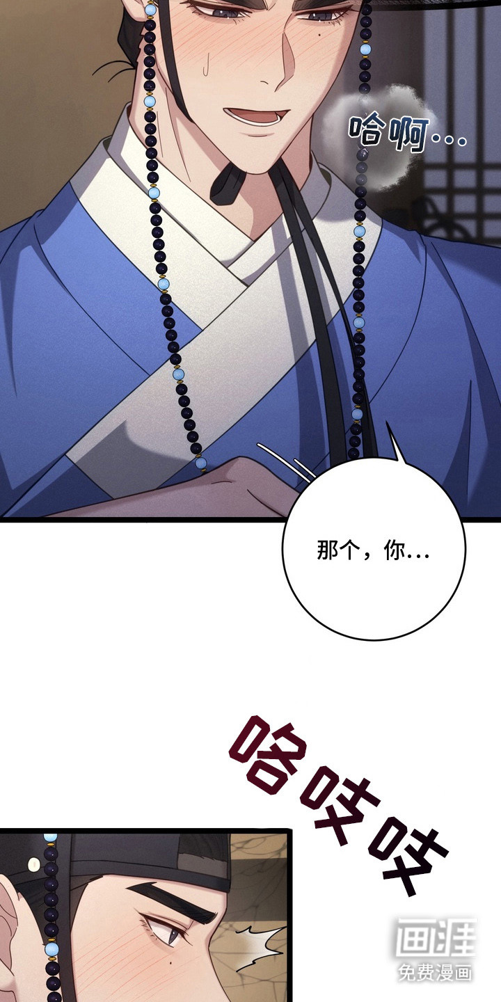 第7话1