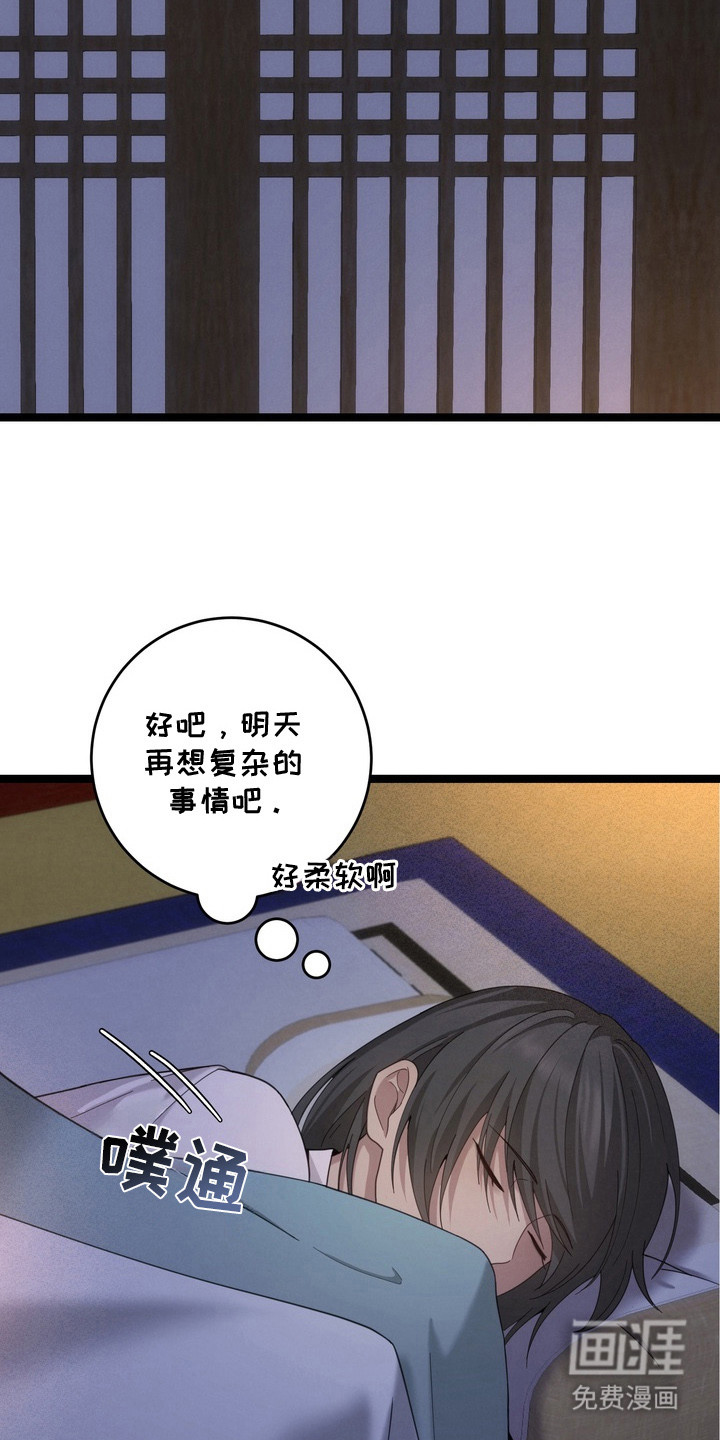 第7话21
