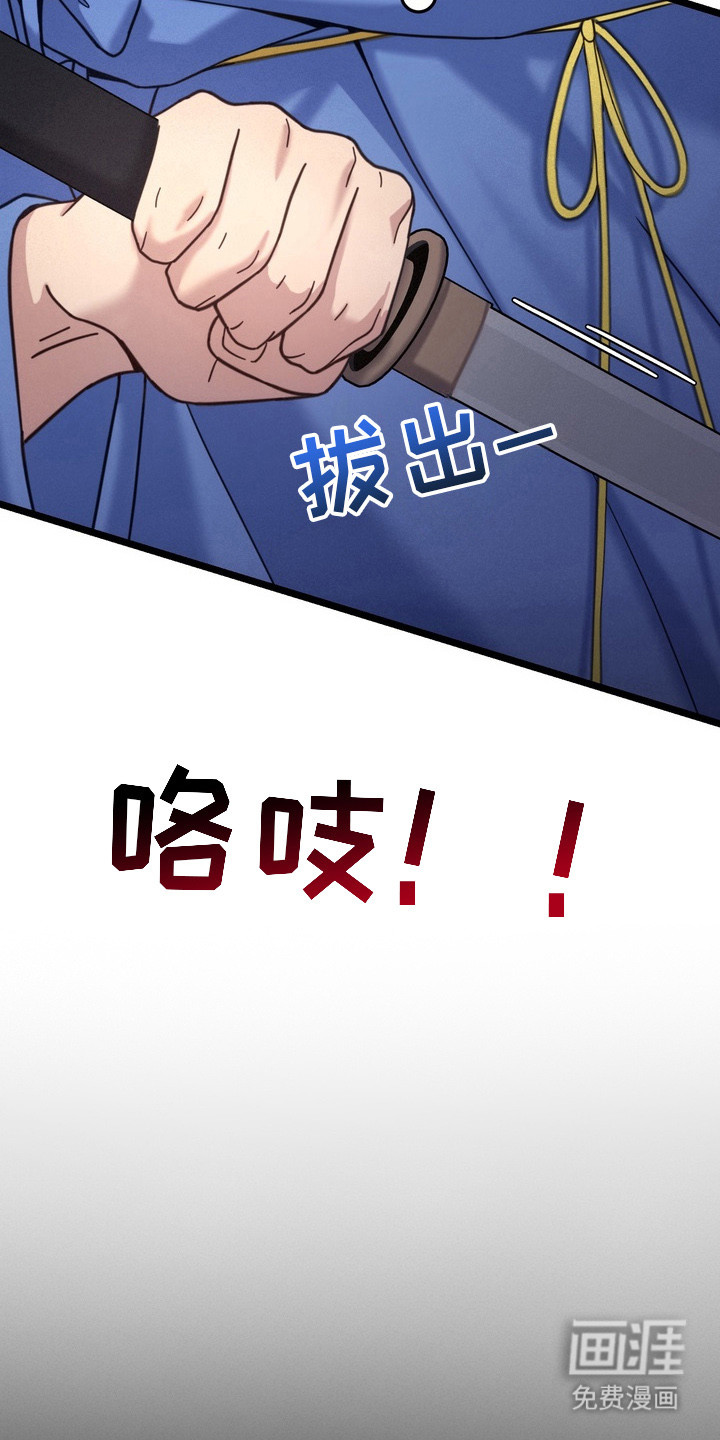 第7话6