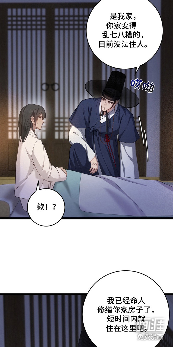 第7话14