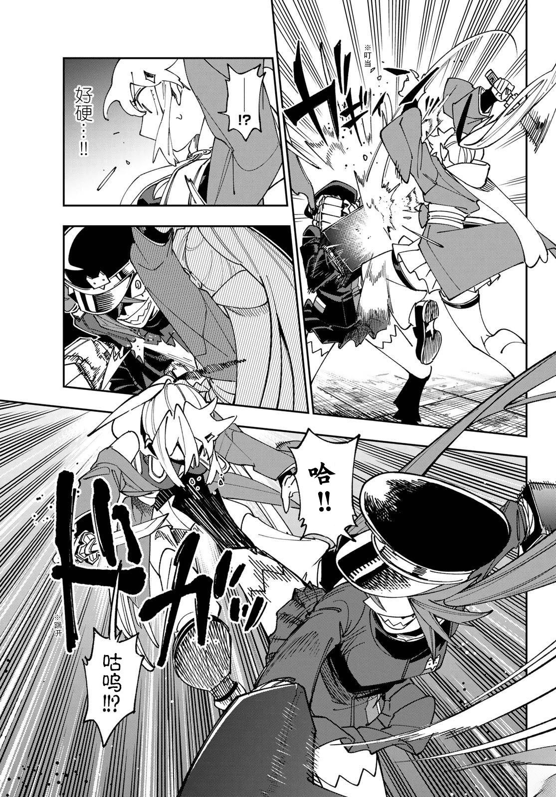 第10话 第15页