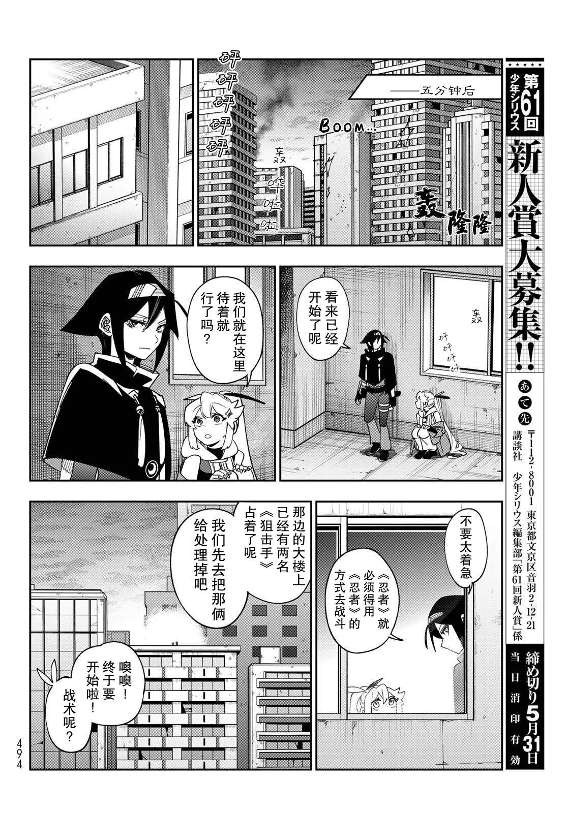 第10话 第4页