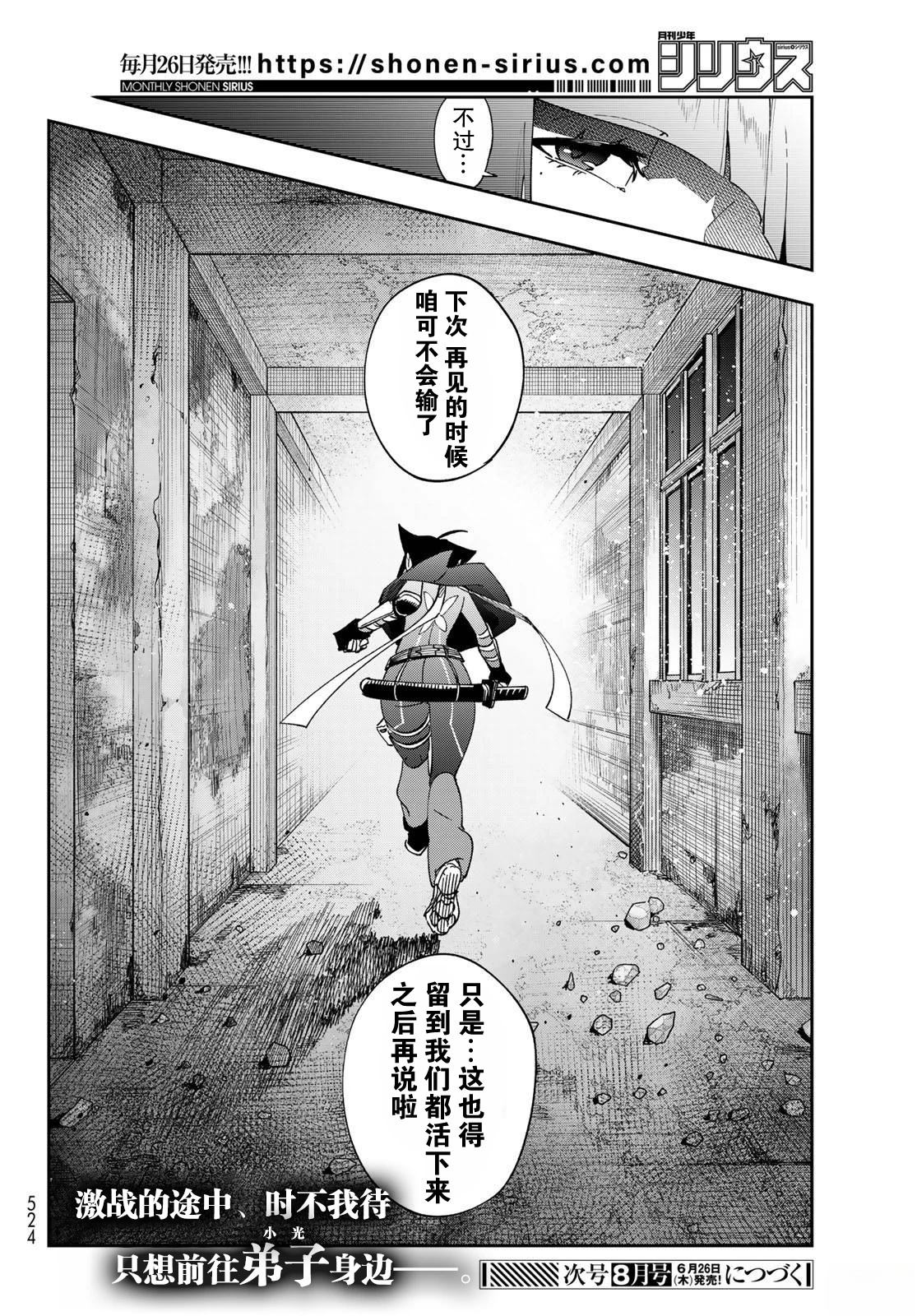 第10话 第34页