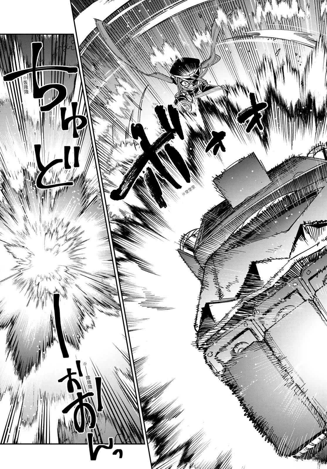 第10话 第23页