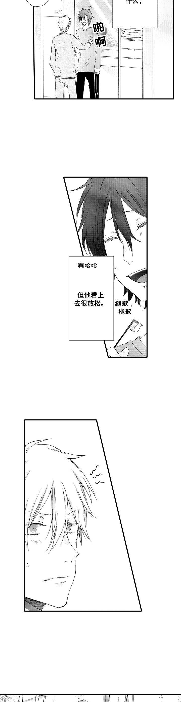 第15话6