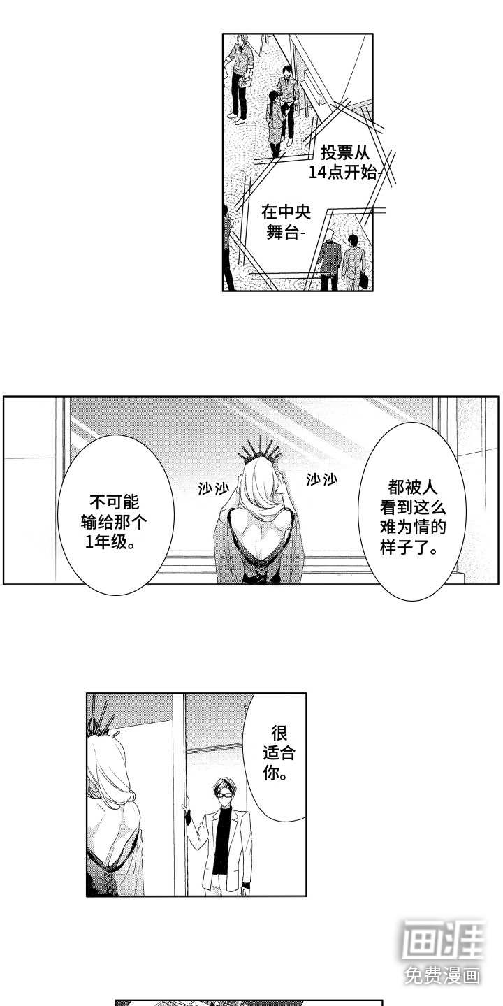 第15话2