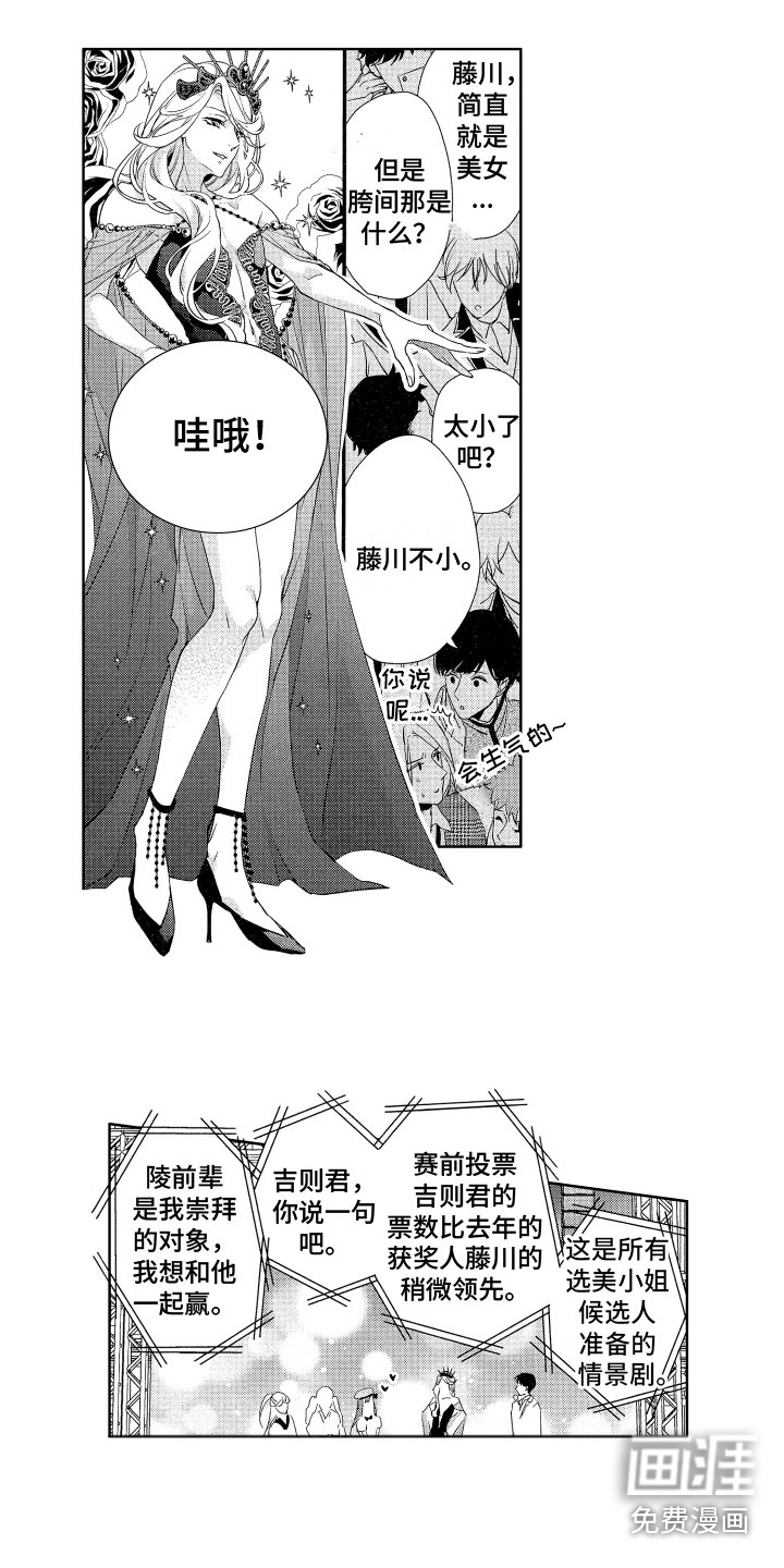 第15话1