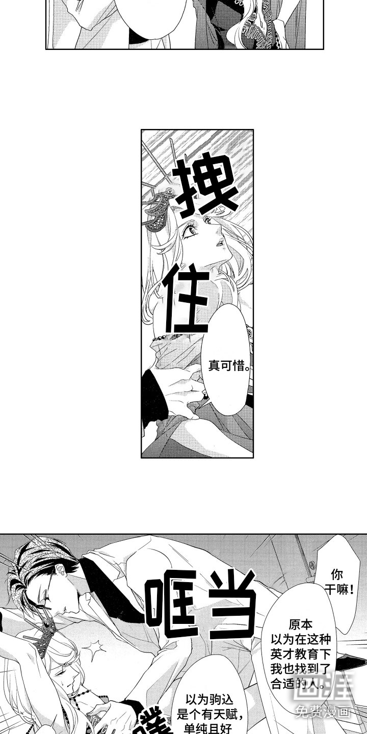 第15话5