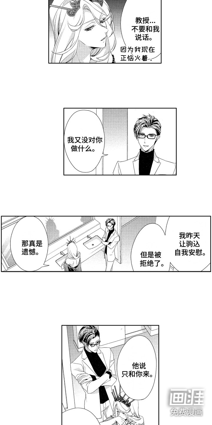 第15话3