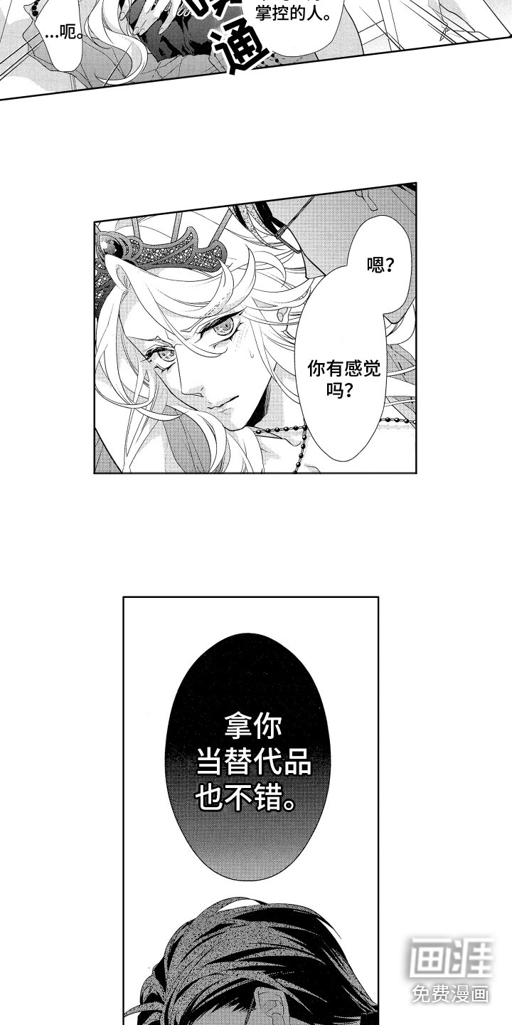 第15话6