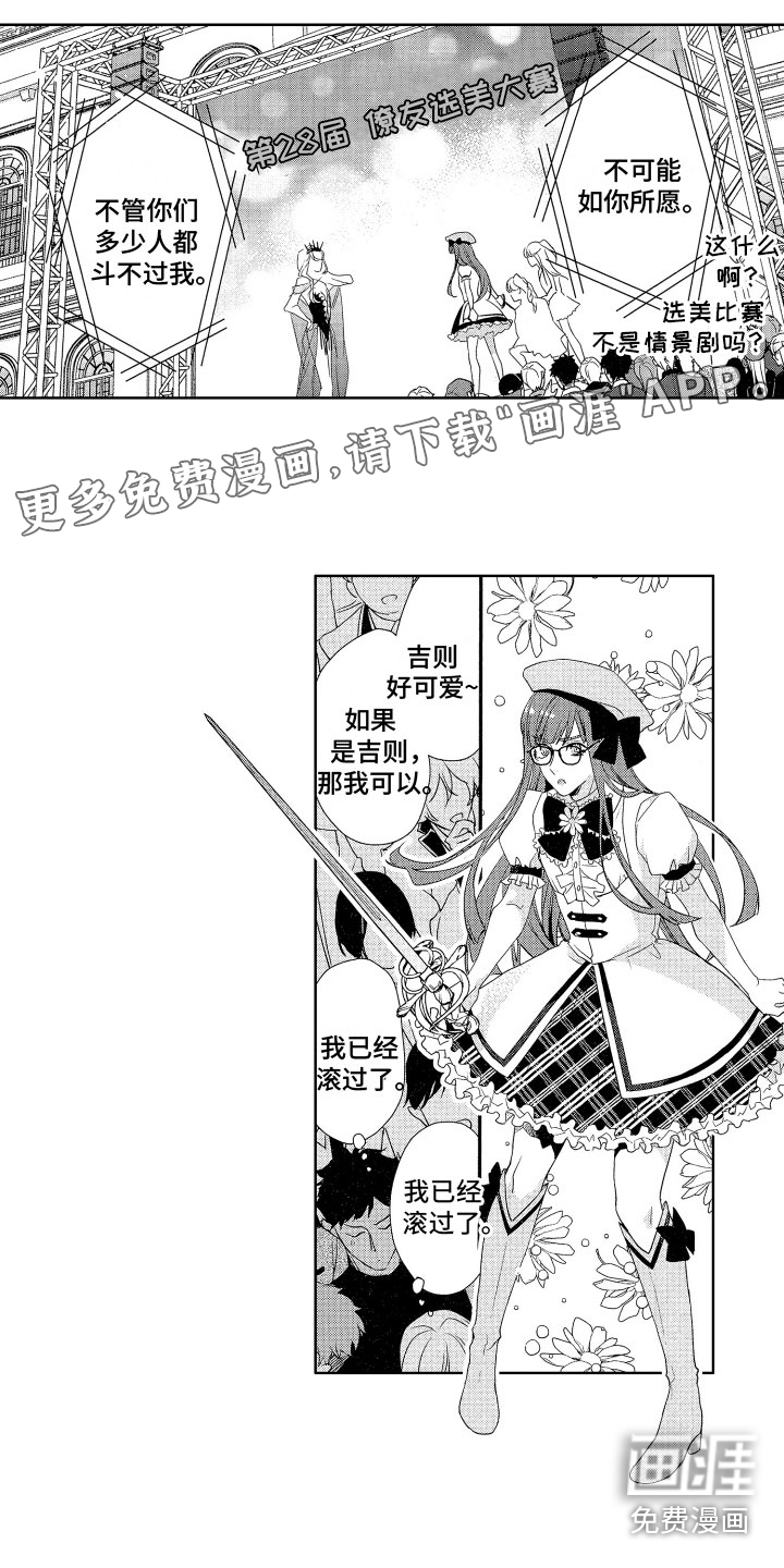 第15话0
