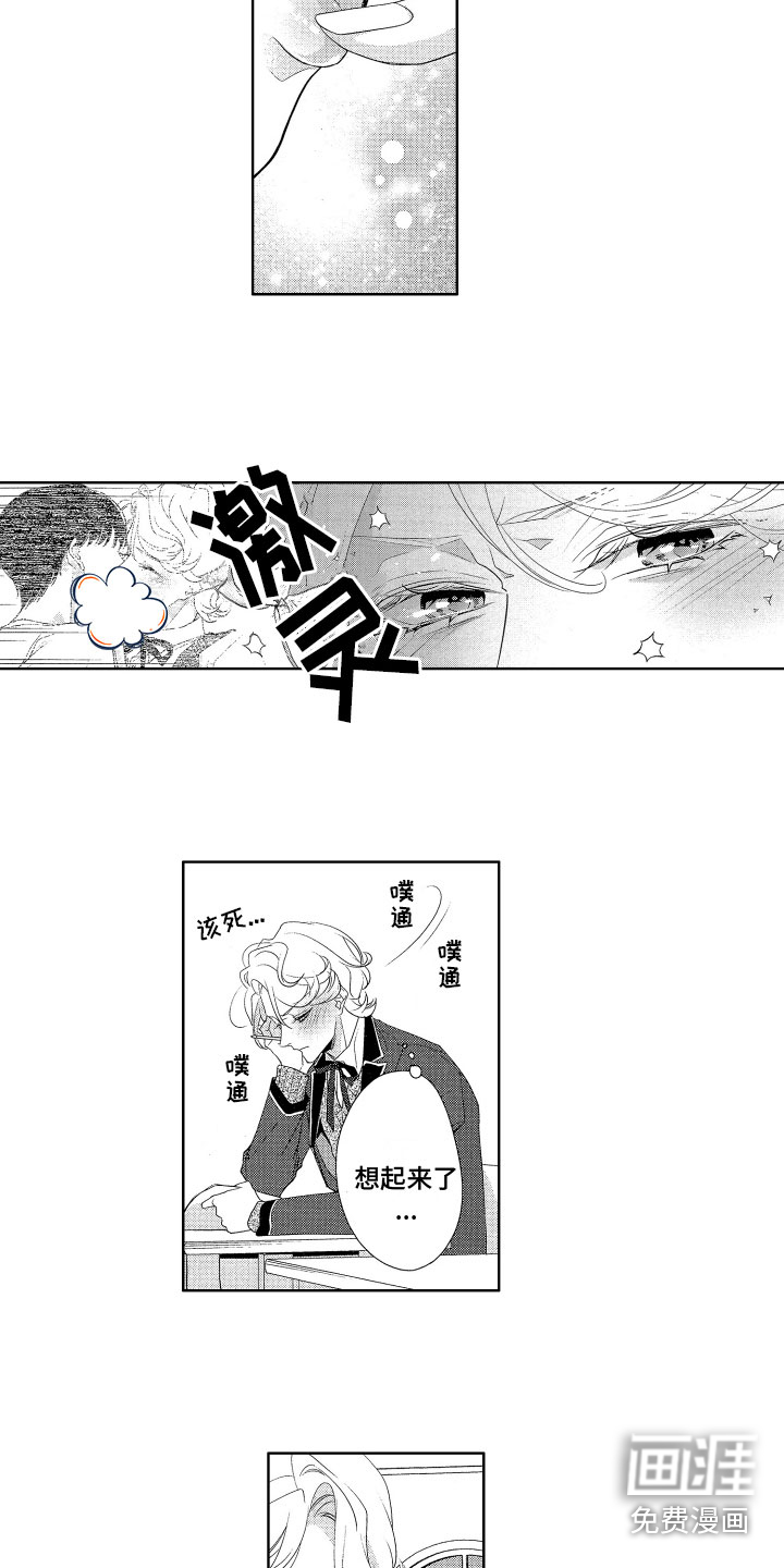 第5话9