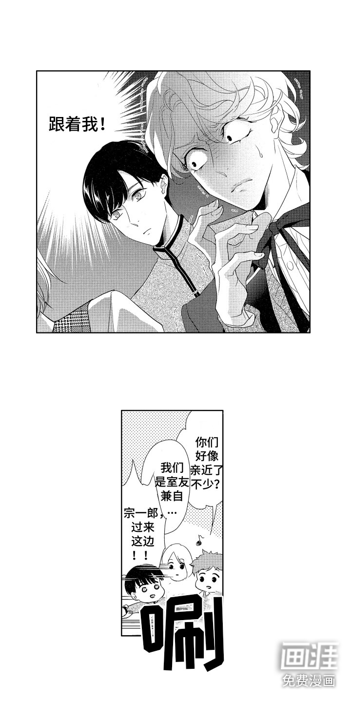 第5话5
