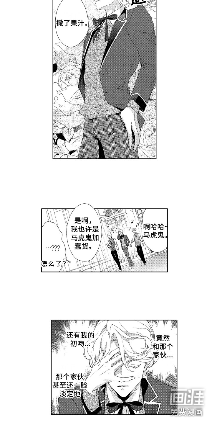 第5话4