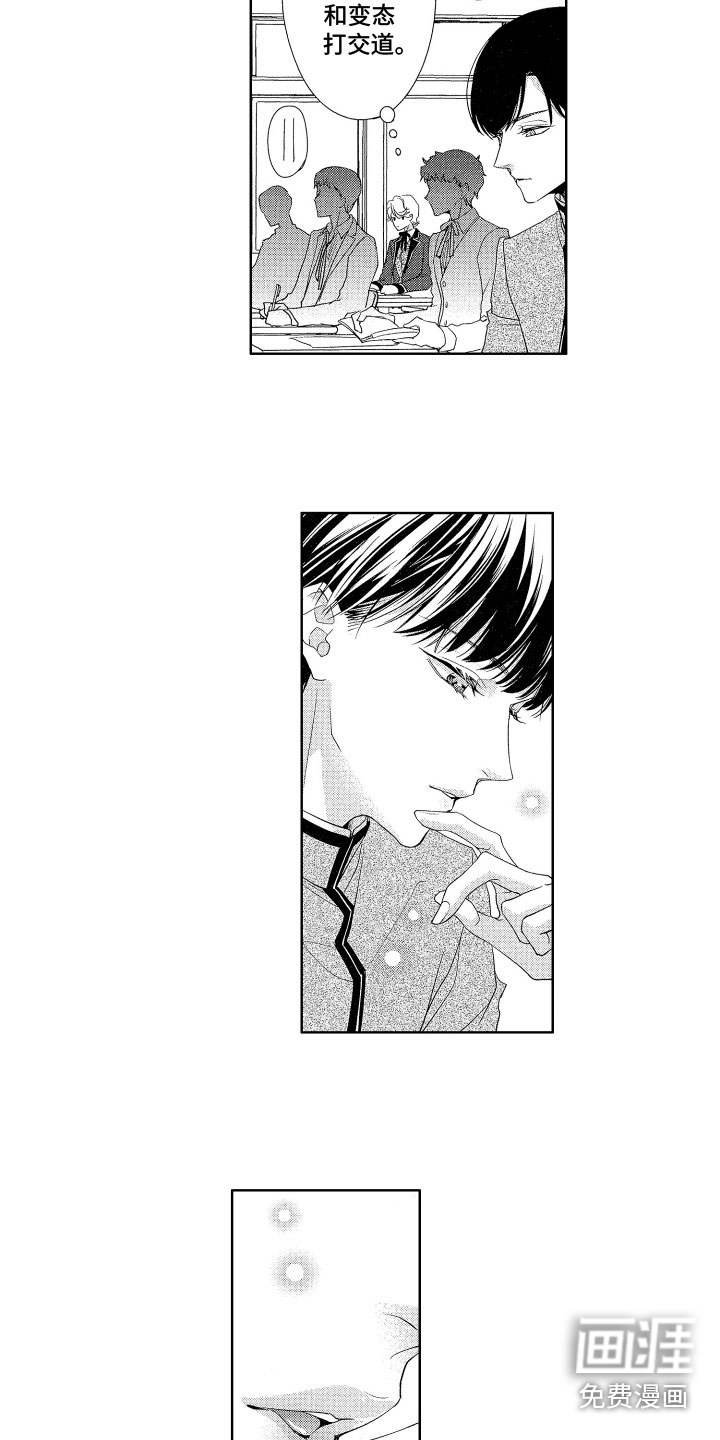 第5话8