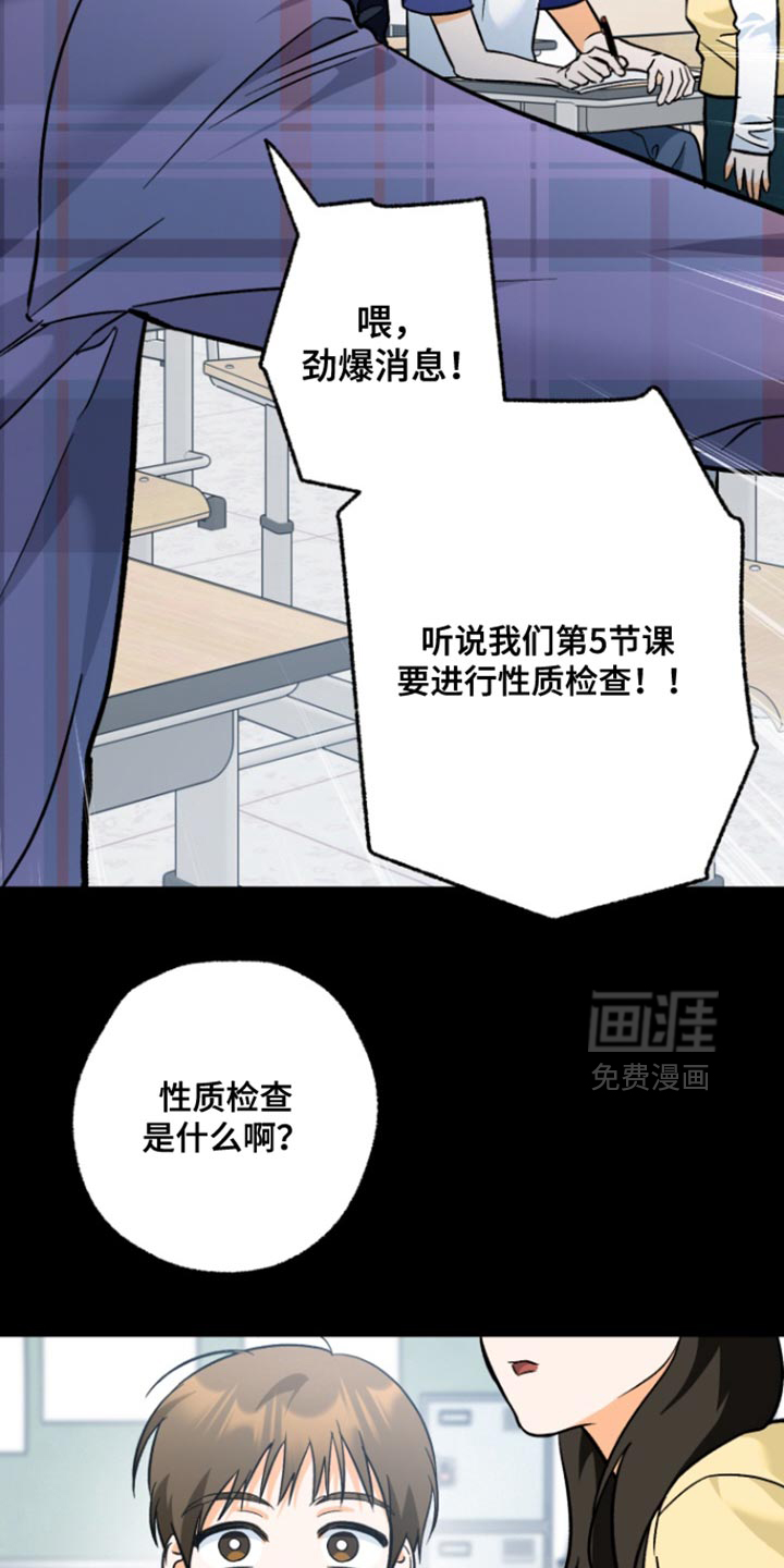 第14话18