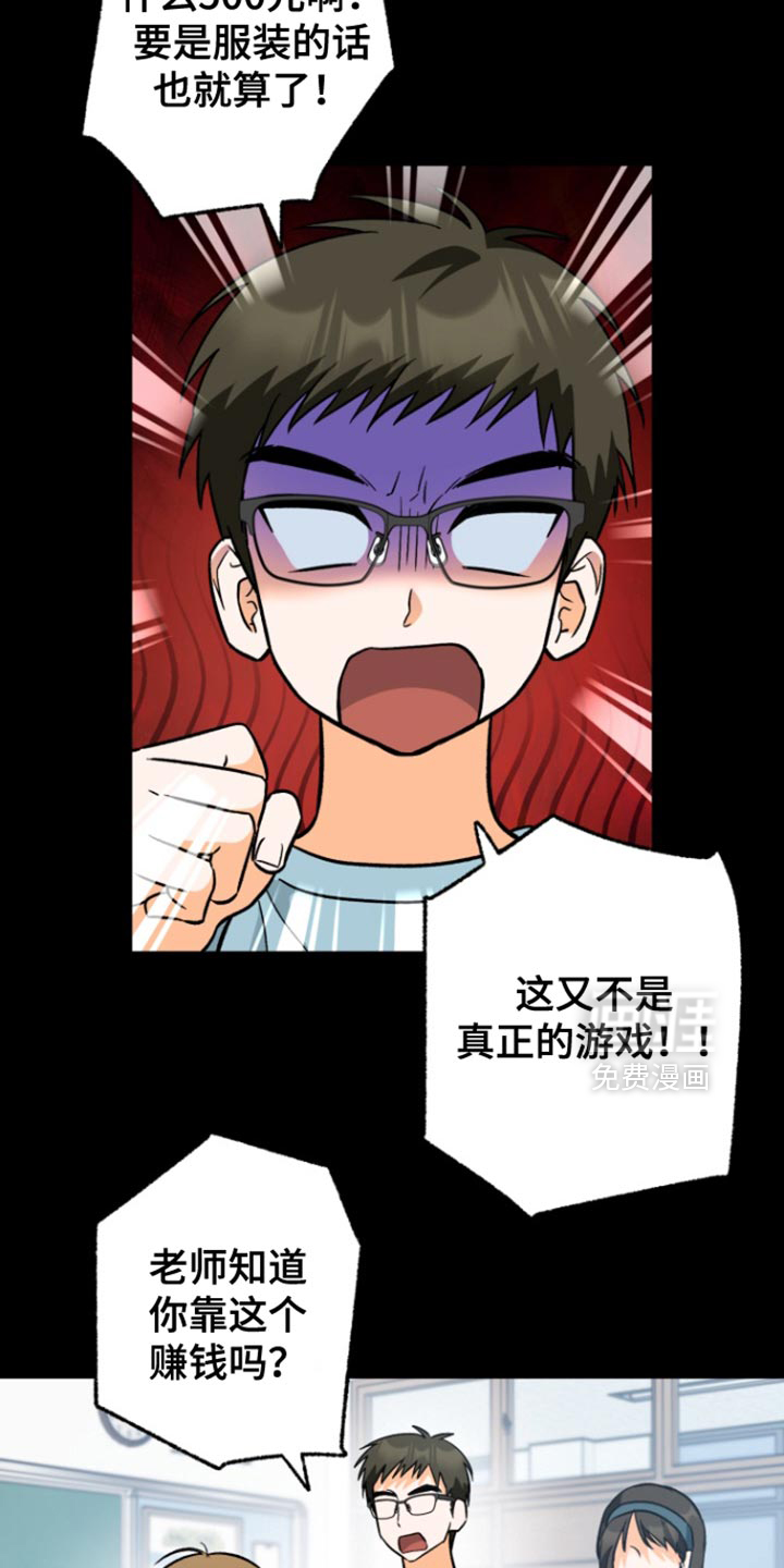 第14话11