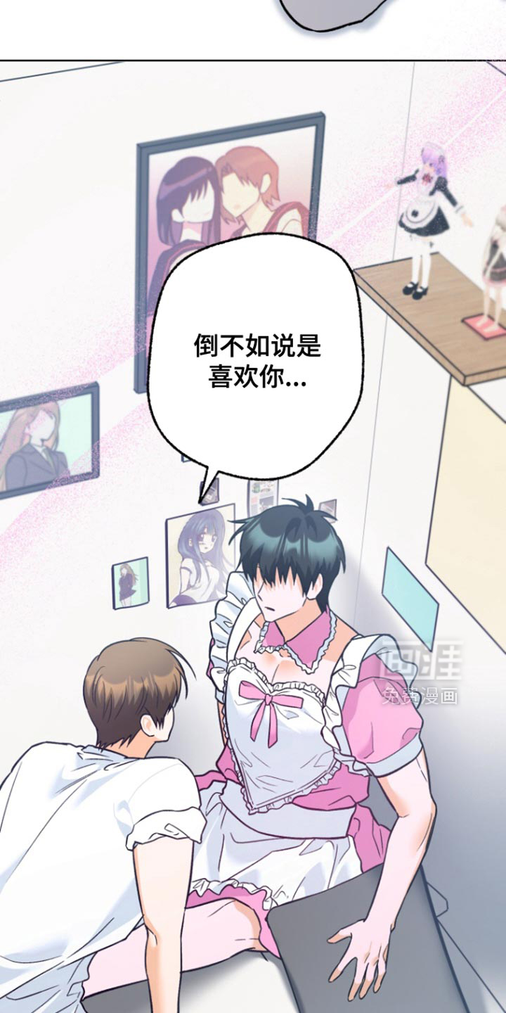第14话4