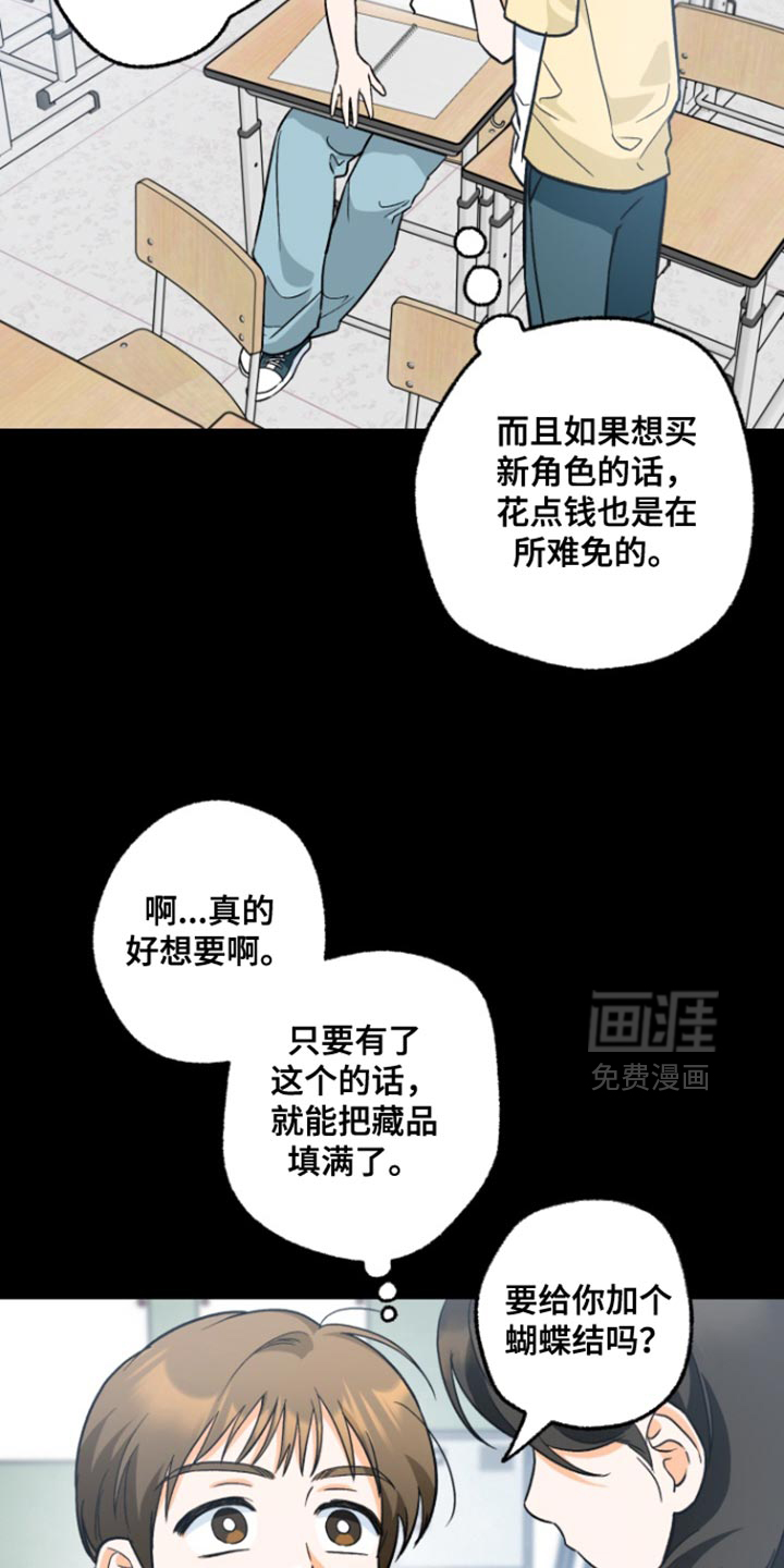 第14话16