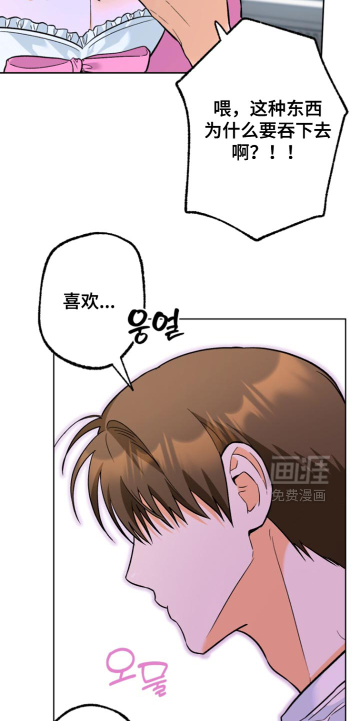 第14话2
